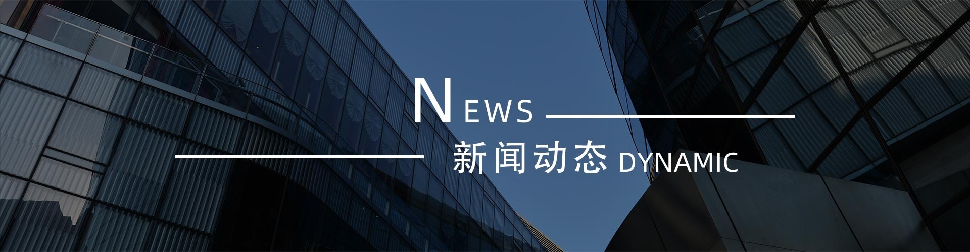 綠志島新聞中心-錫膏、焊錫條、焊錫絲